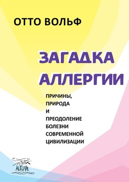 мужское здоровье - Готовы ли вы к хорошему?